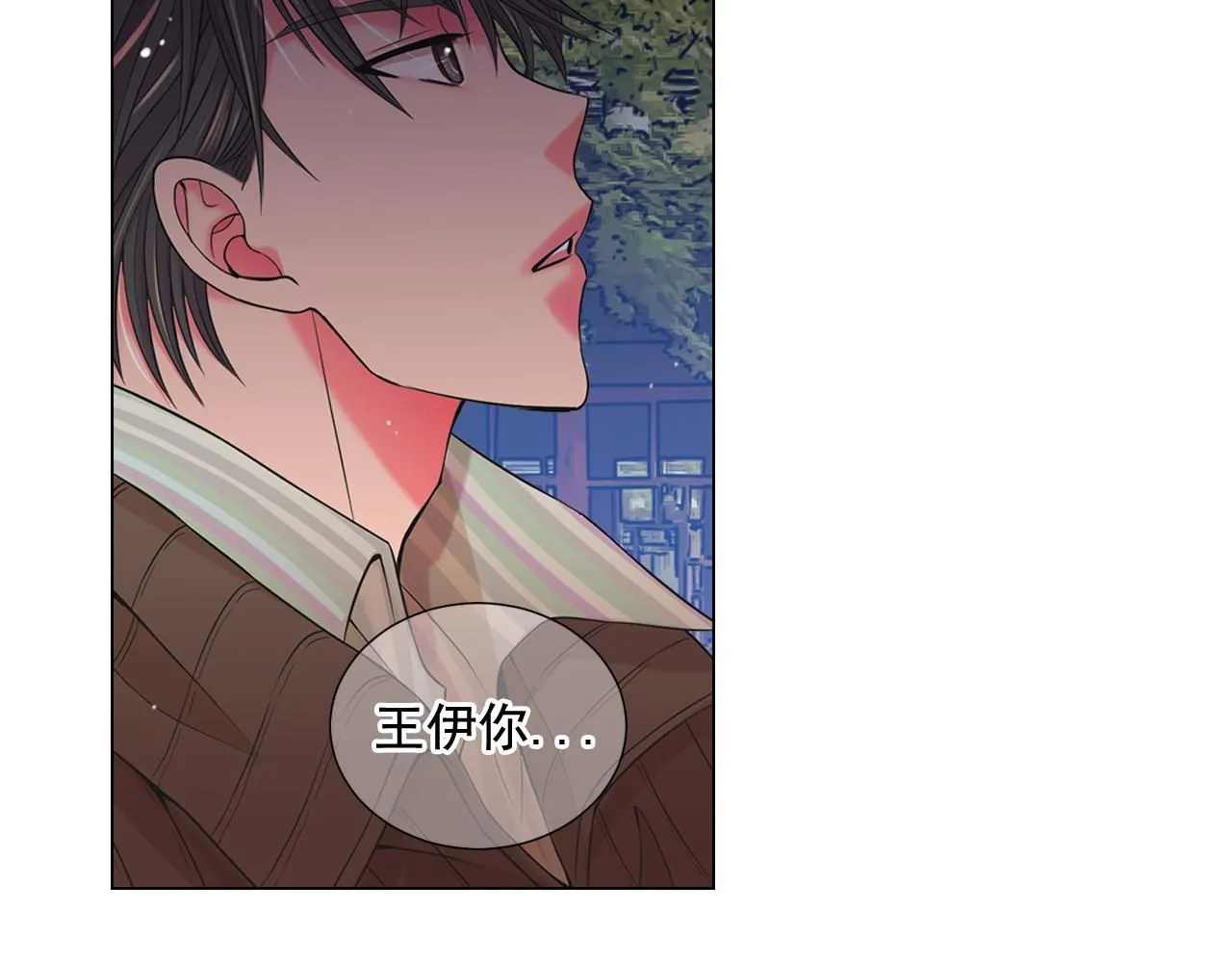 第14话 说谎的某人135