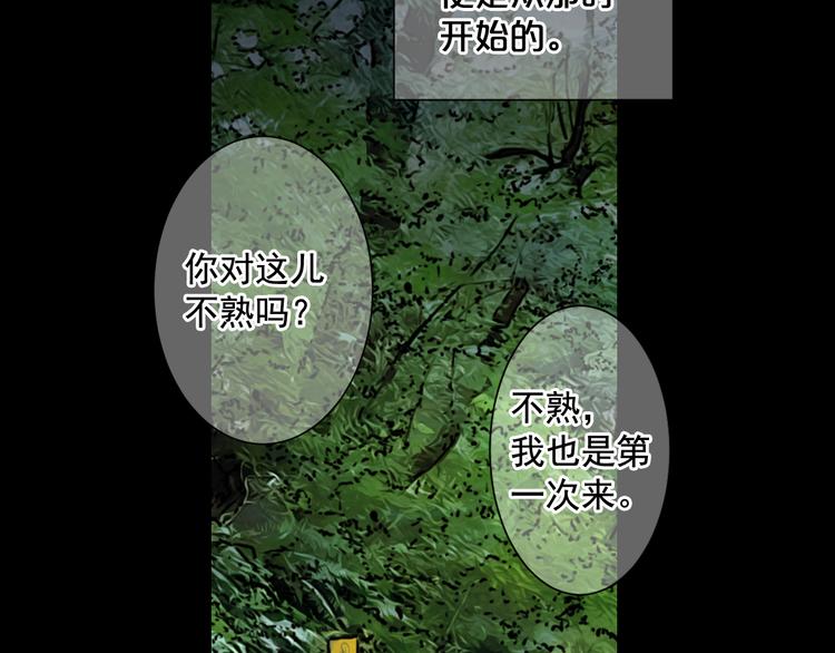 第4话 恐怖的女孩子！133