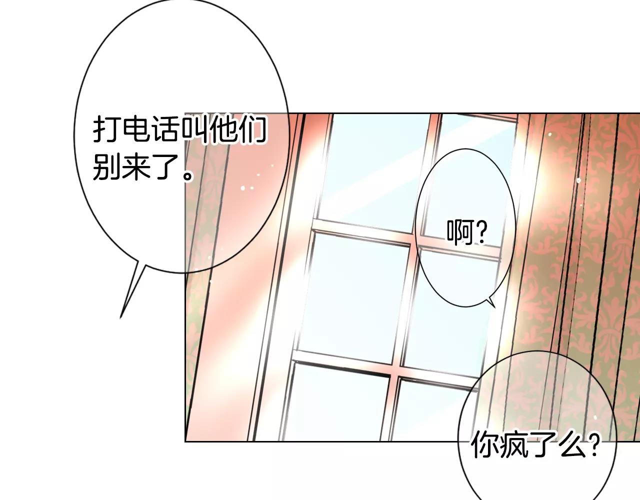 第三季第44话 愿意付出代价吗69
