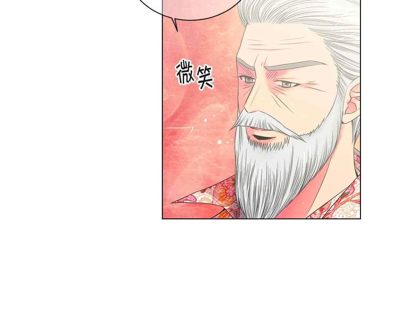 第一季完结 你怎么才来！65