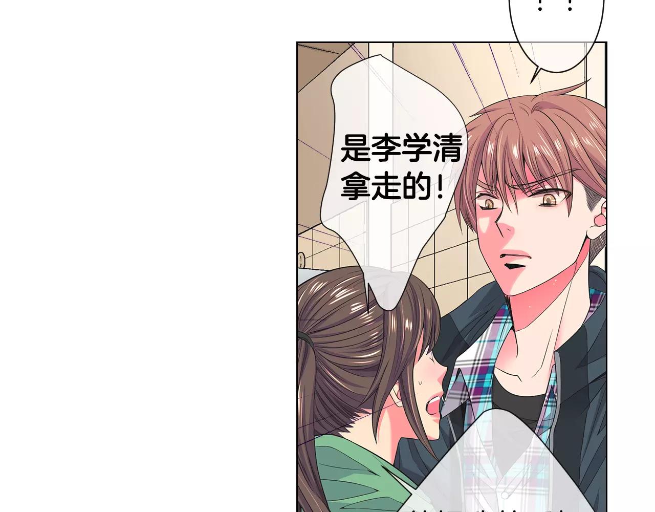 第三季第33话 手机68