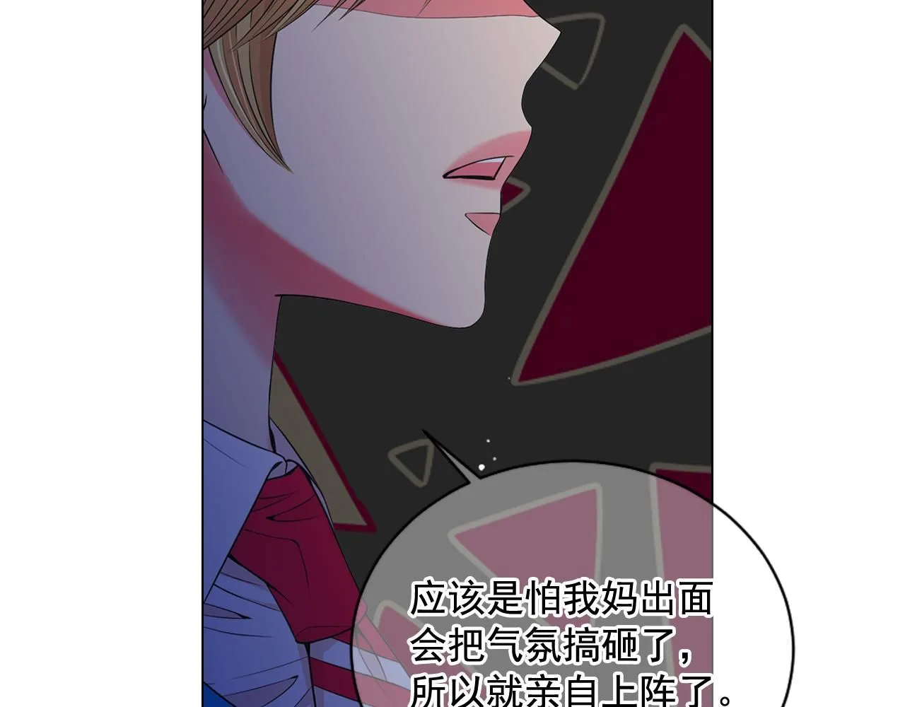 第16话 有人认识你的戒指105