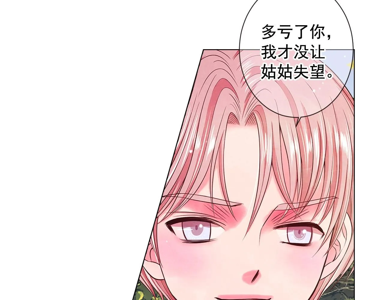 第15话 终于要见到你了吗？51