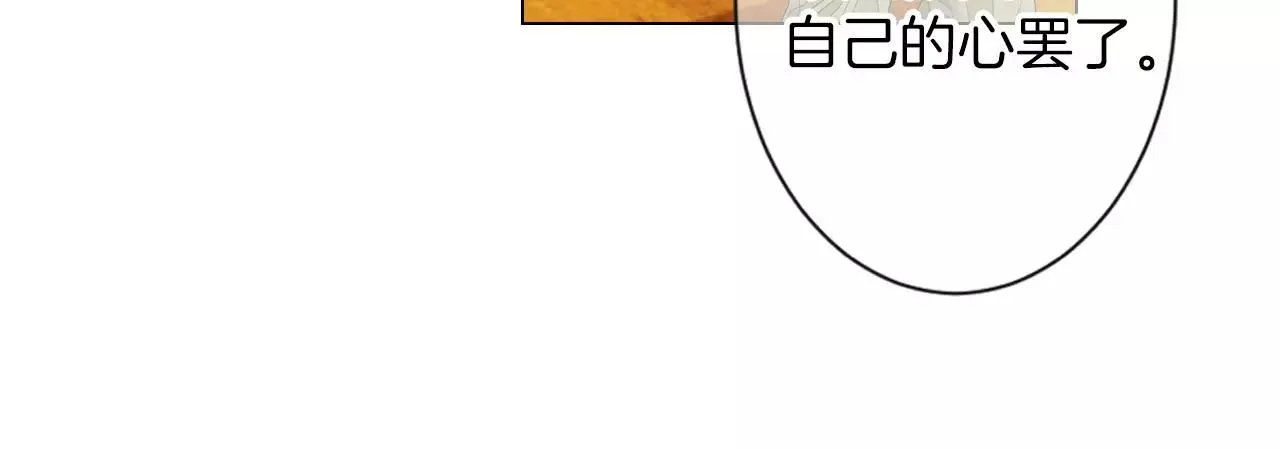 第三季 第13话 不要逃避83