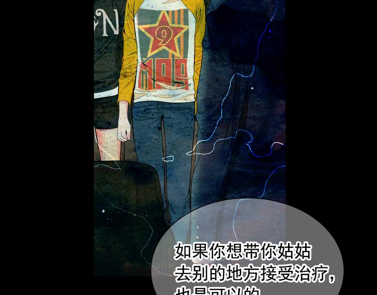 第3话 撞破名场面83