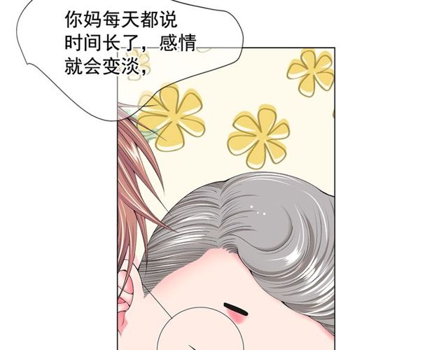 第10话 过去的暧昧秘密122