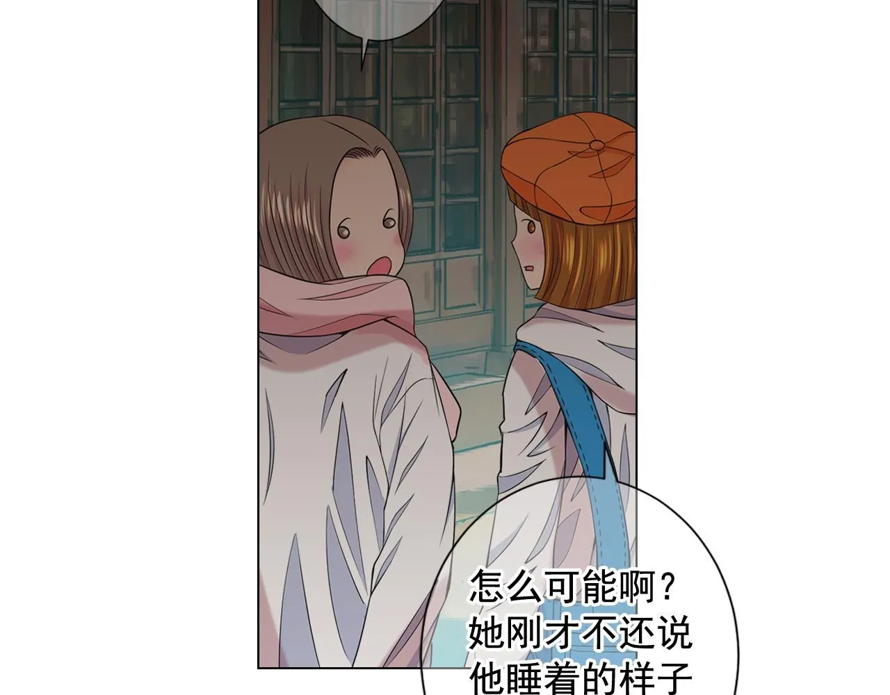 第14话 说谎的某人118