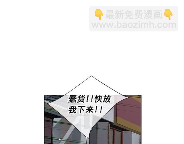 第18话 关于送命题这件事32