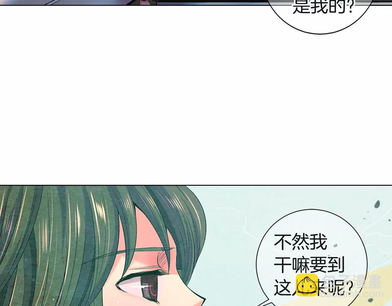 第三季第46话 爱上你的谎言55
