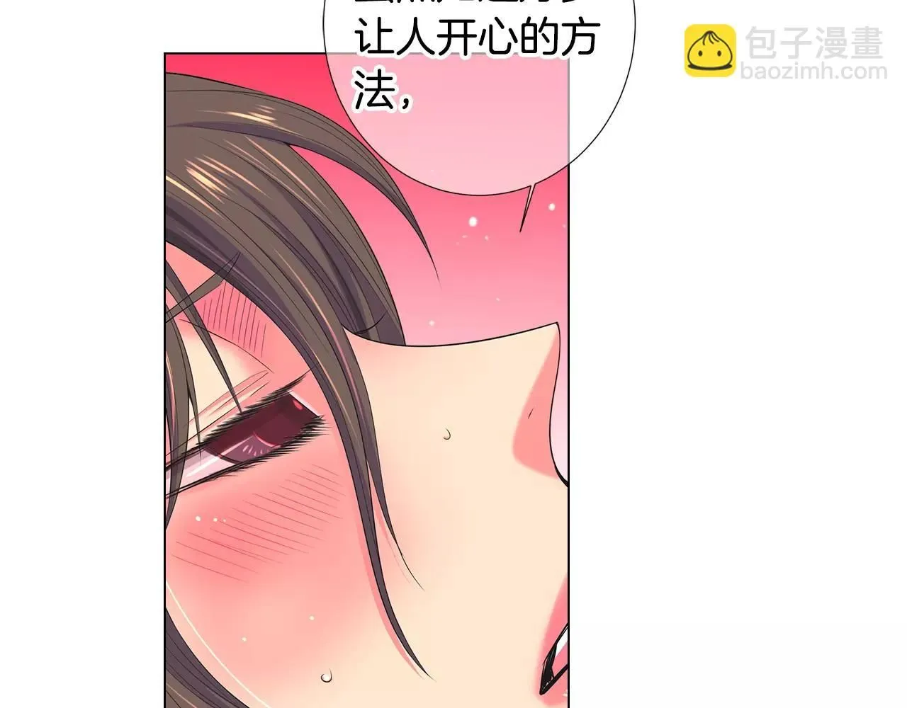 第三季第14话 爱你的证明53