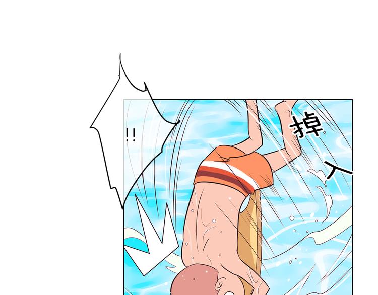 第5话 “初遇”53