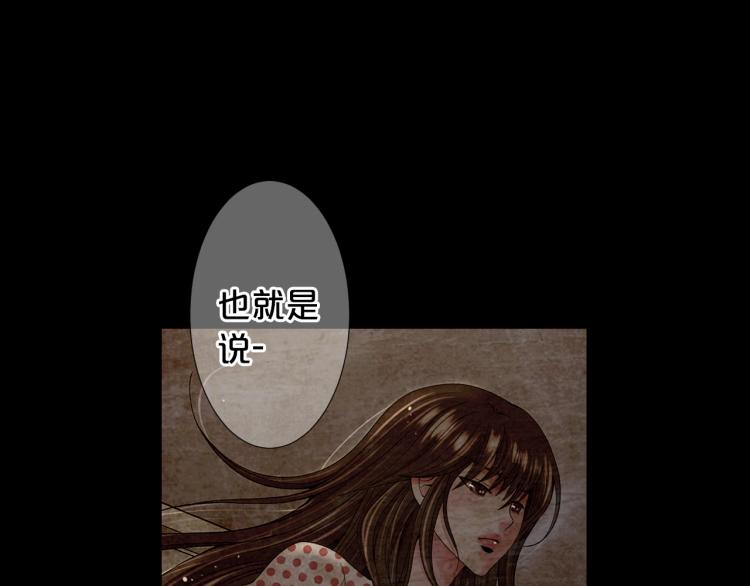 第17话 孩子的由来100