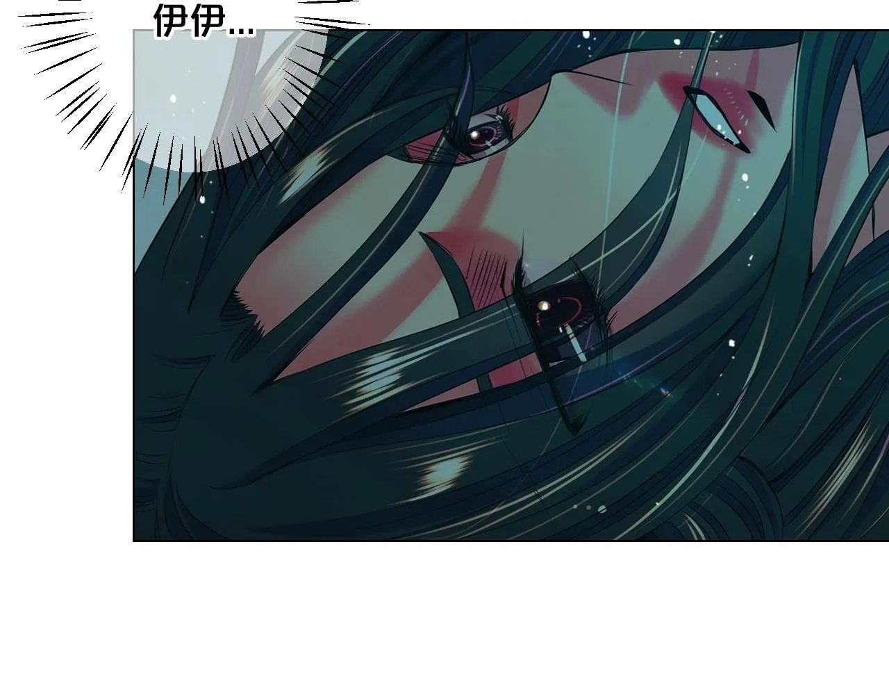 第3话 你身上还有多少可能性139