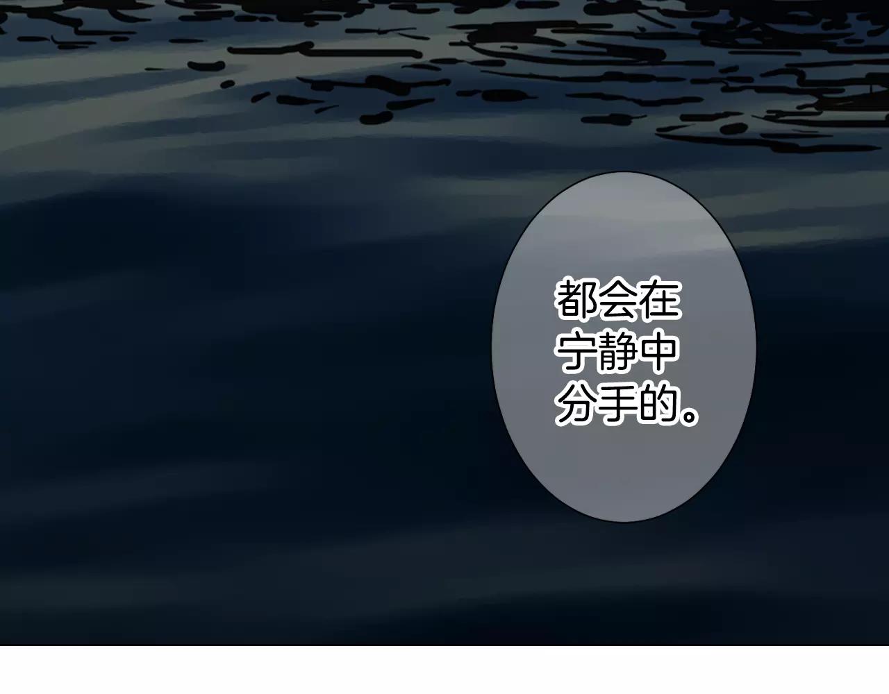 第三季第42话 都结束了73