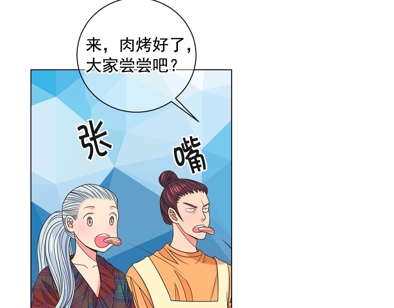 第25话 一点都没变148