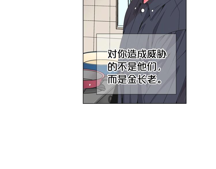 第17话 孩子的由来137