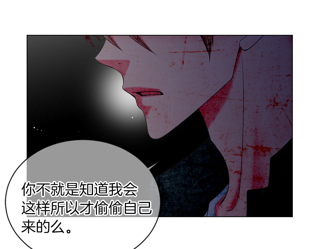 第三季 第8话 你不相信我123