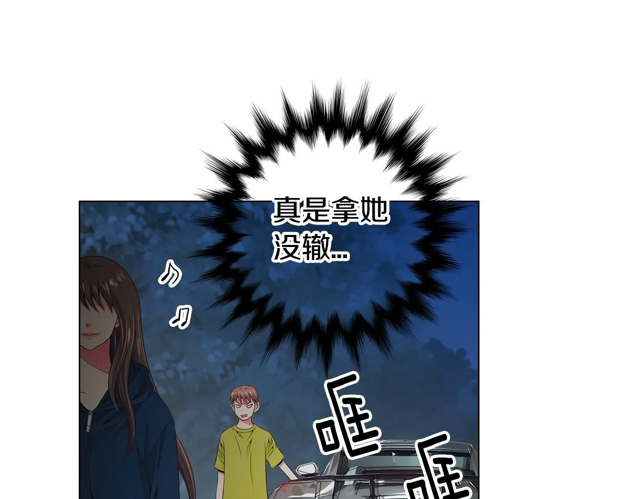 第三季第28话 格外想你53