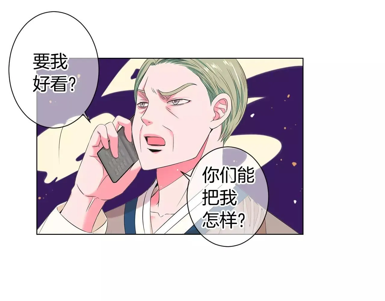 第三季第32话 噩梦再临13