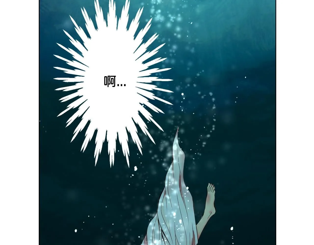 第3话 你身上还有多少可能性134