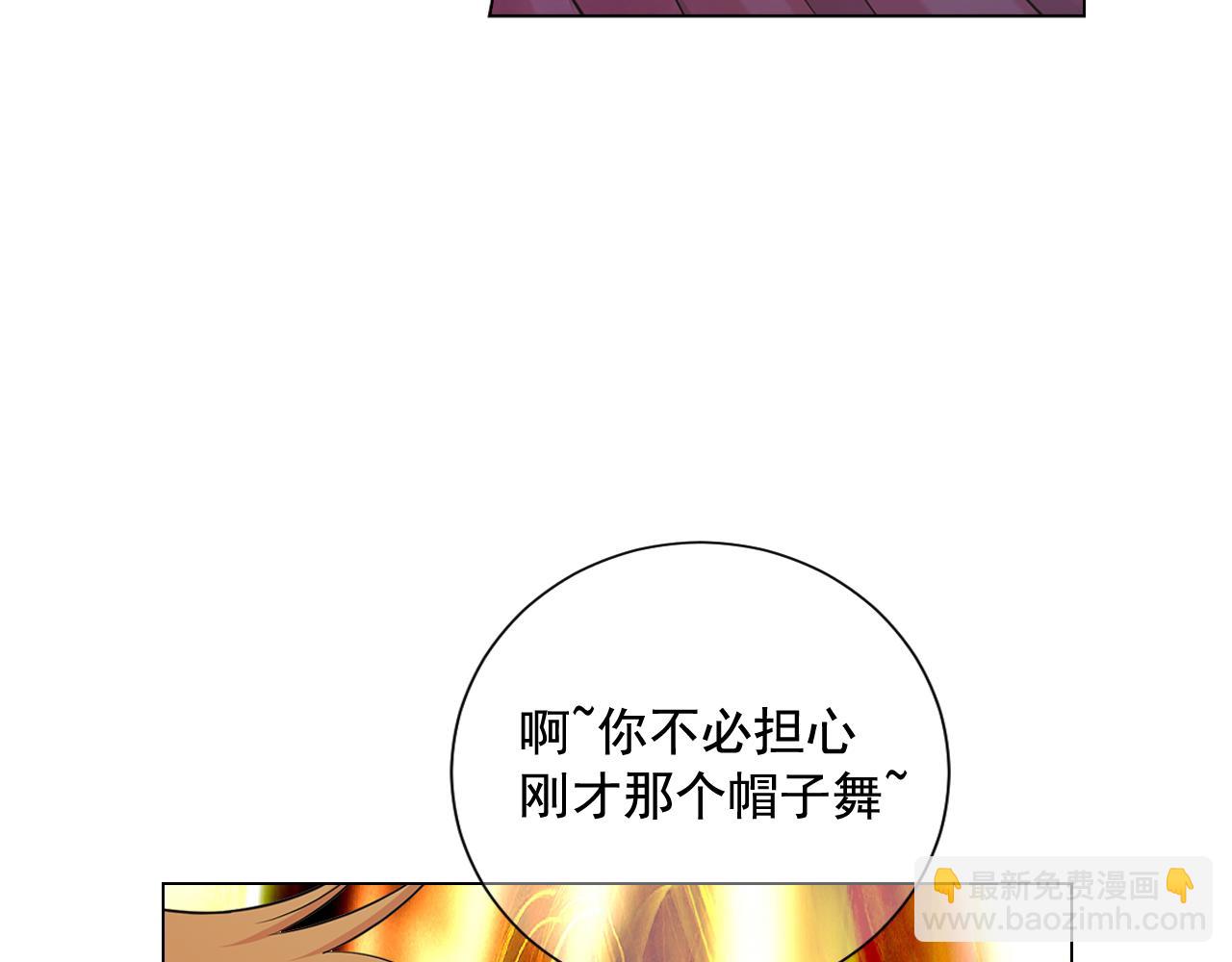 第17话 好久不见，笑珠28