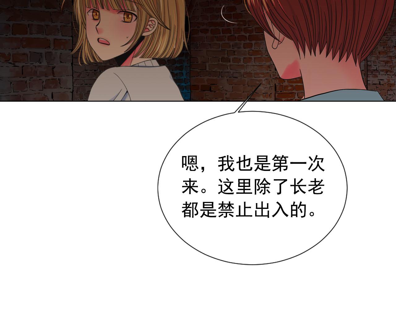 第28话 与恶魔的对决101