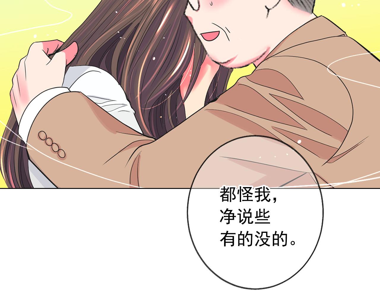 番外5 迟来的婚礼102