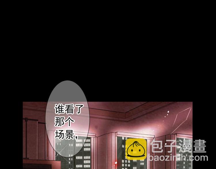 第17话 孩子的由来84