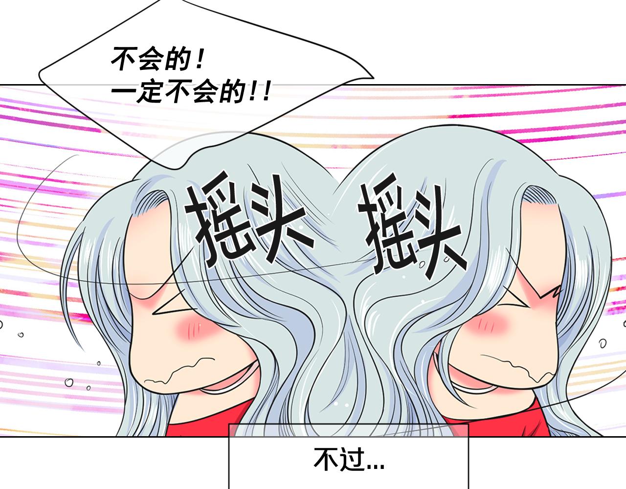 第18话 你还喜欢我妈妈吗？78
