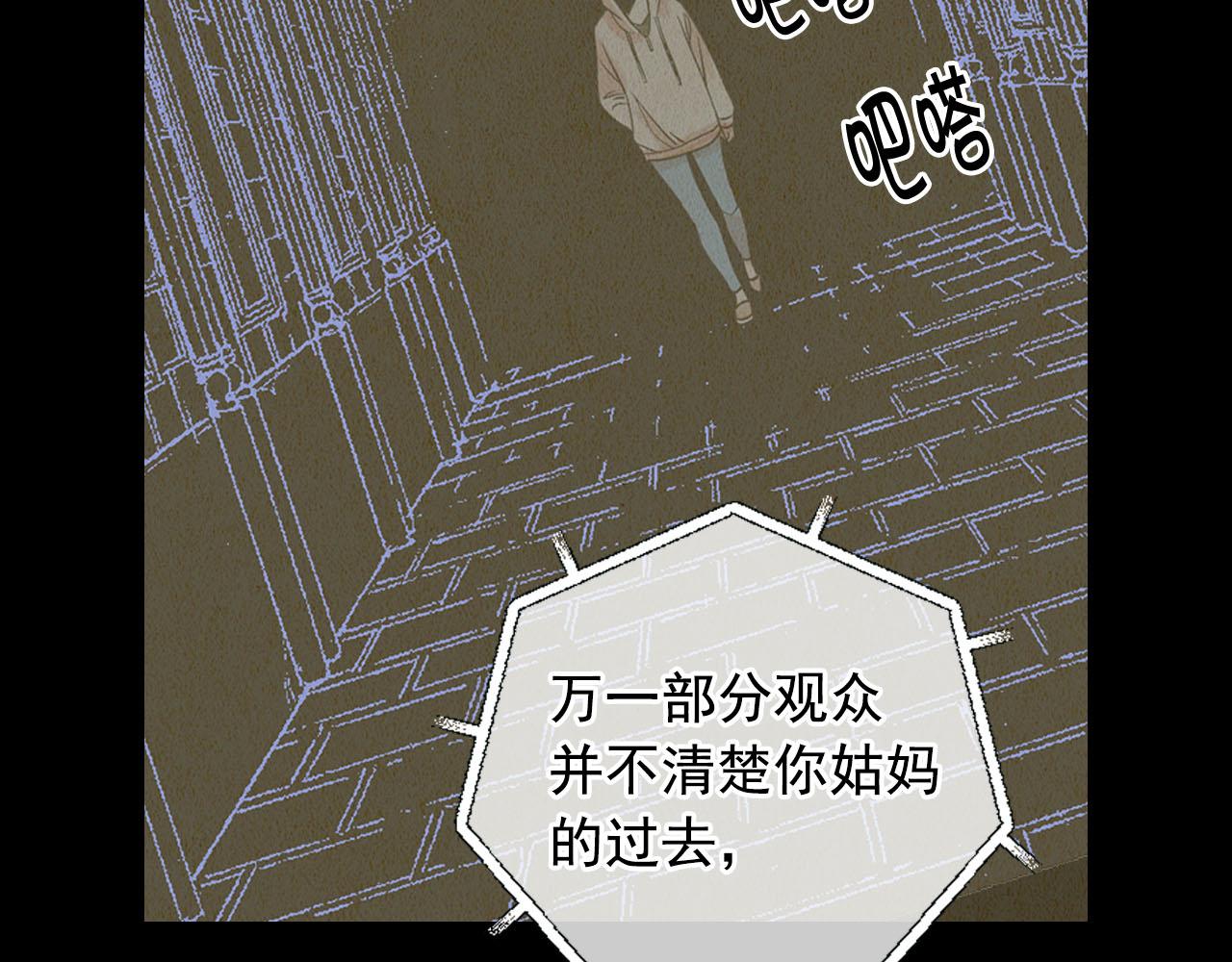 番外2 最好的安排61