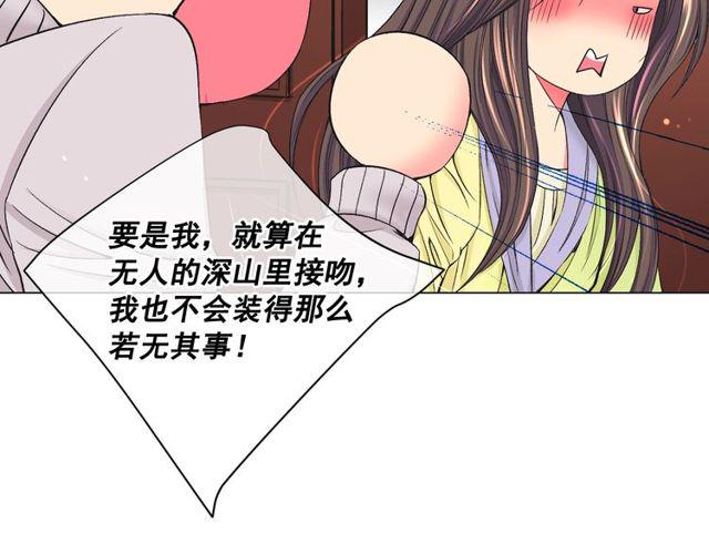 第8话 亲密关系？！30