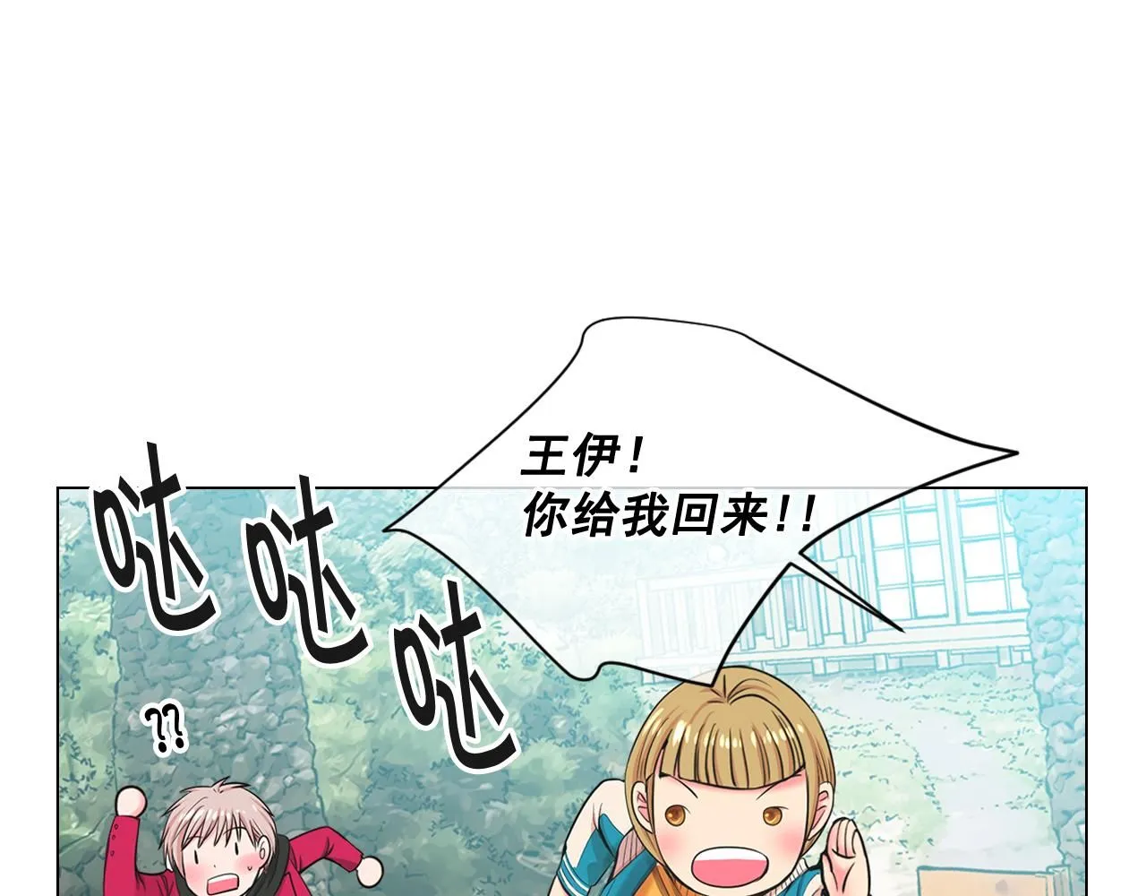 第22话 肋骨断了28