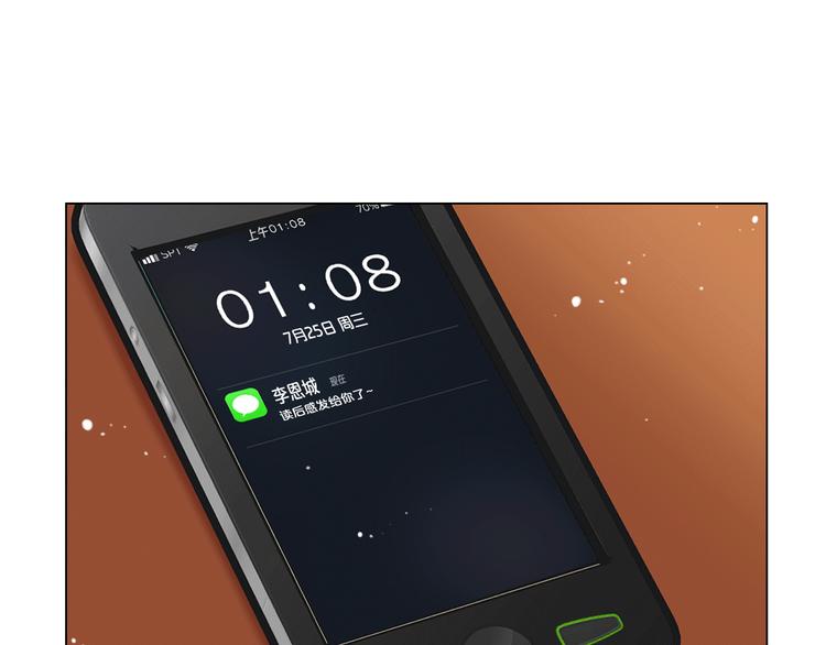 第9话 傀儡69