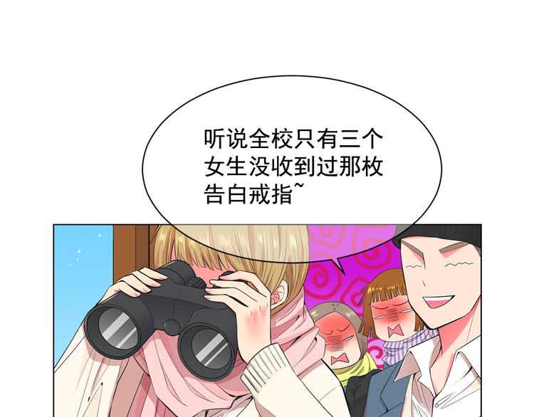 第4话 恐怖的女孩子！54