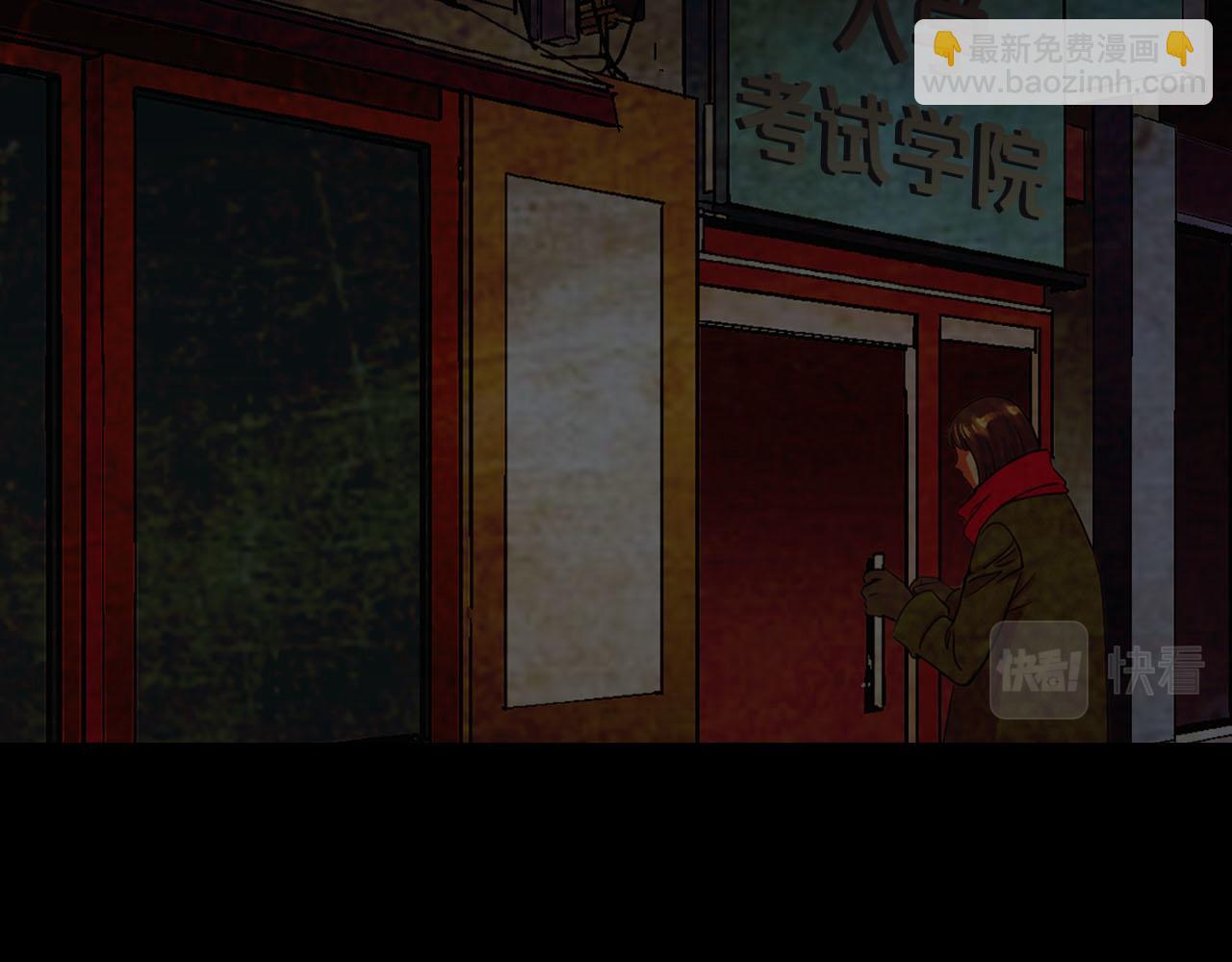番外5 迟来的婚礼51