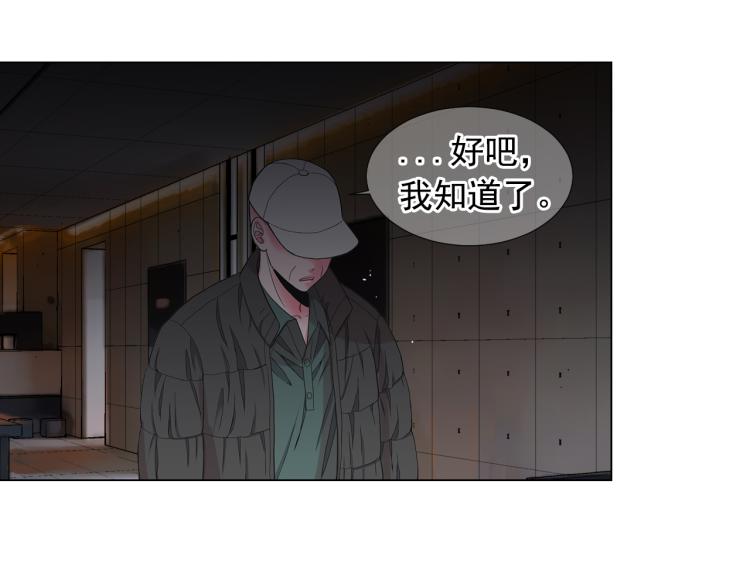 第25话 惊！危机四伏105