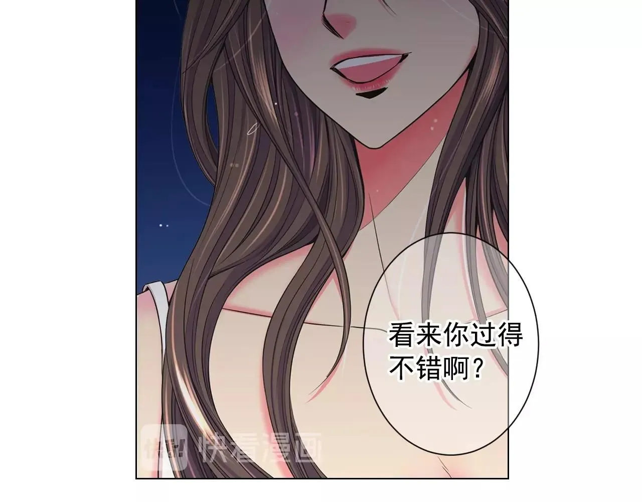 第2话 最熟悉的陌生人18