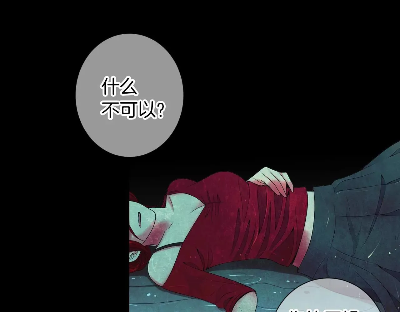 第三季第24话 他的另一面27