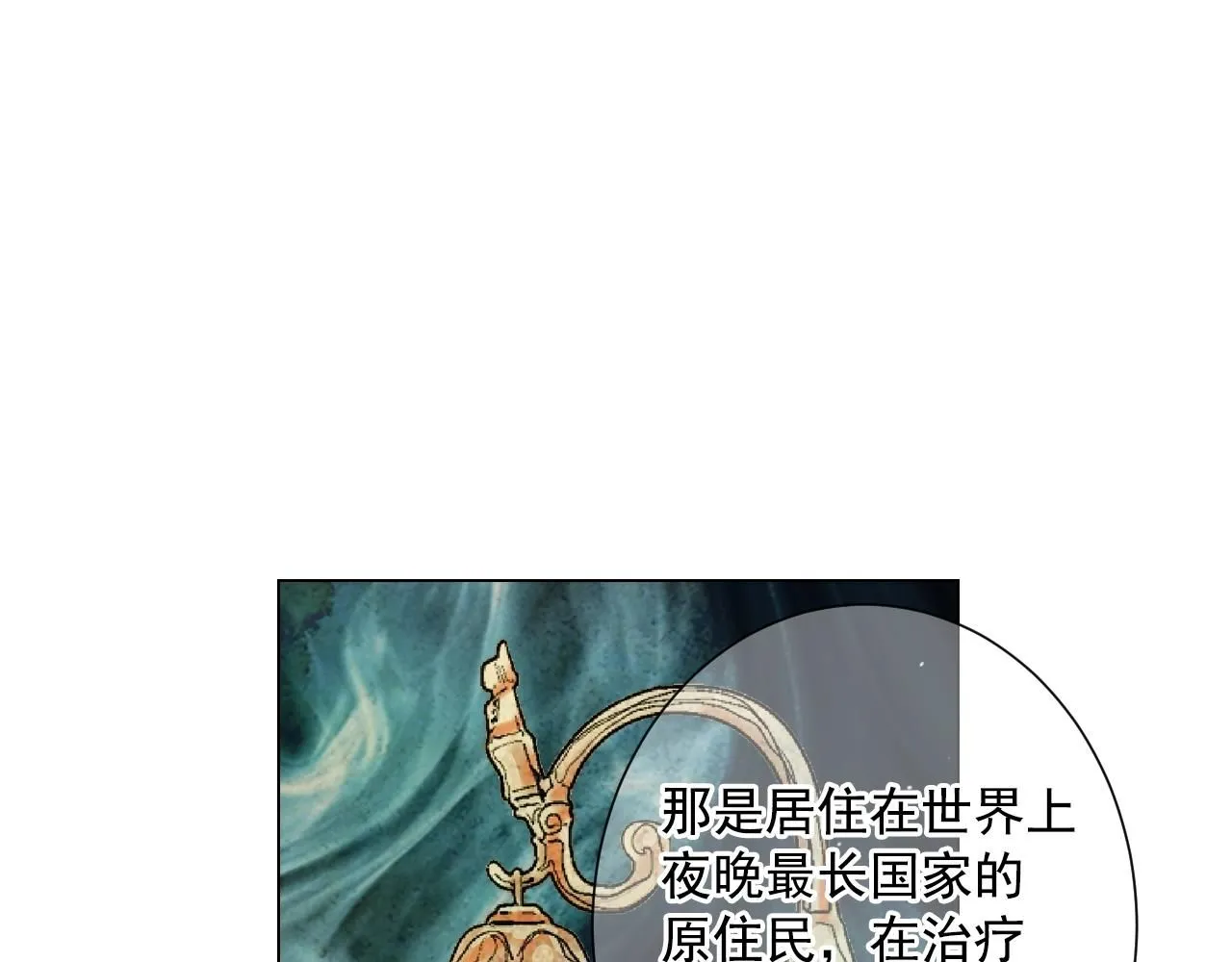 第27话  迷香的副作用161
