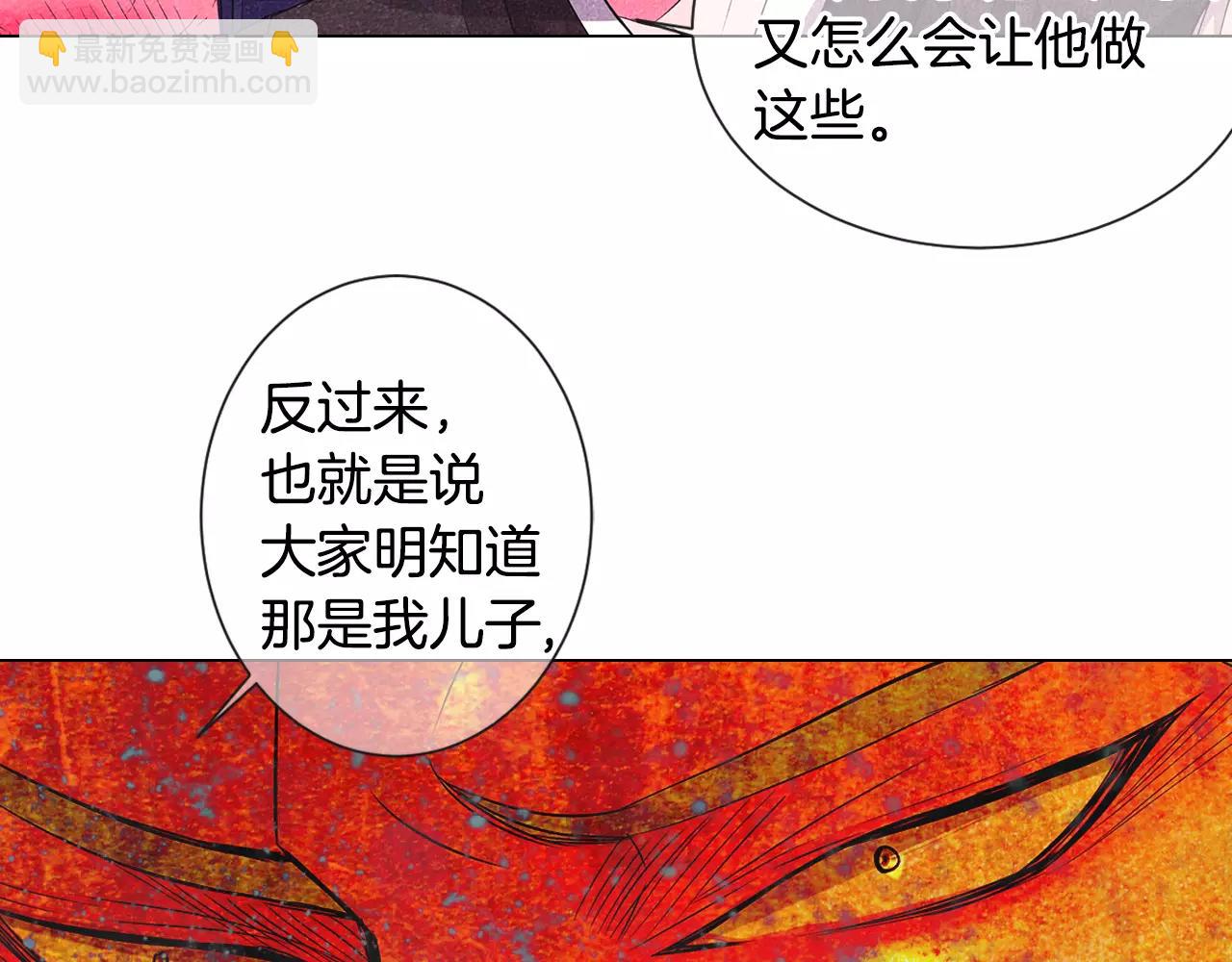 第三季第35话 计划失败39