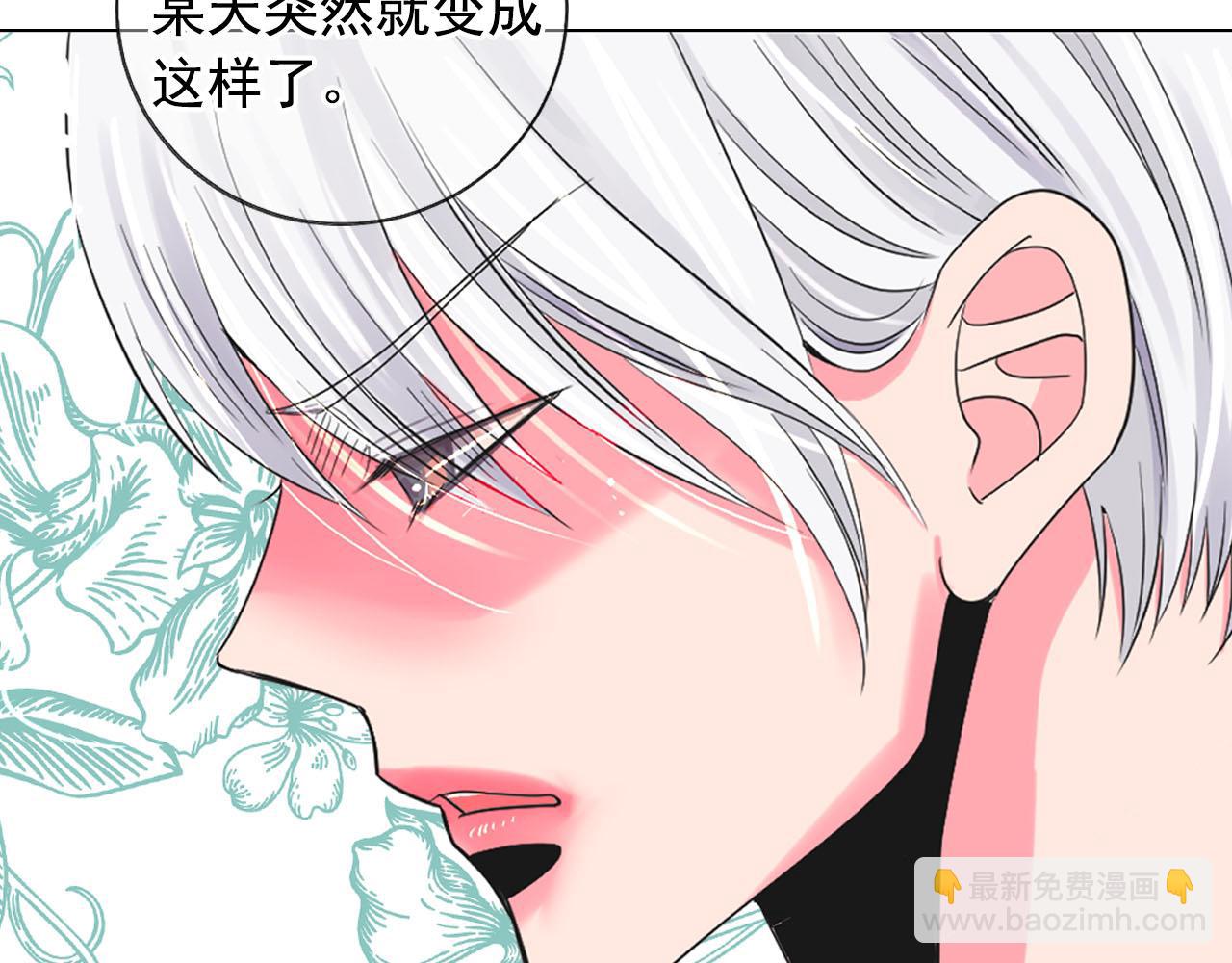 番外5 迟来的婚礼136