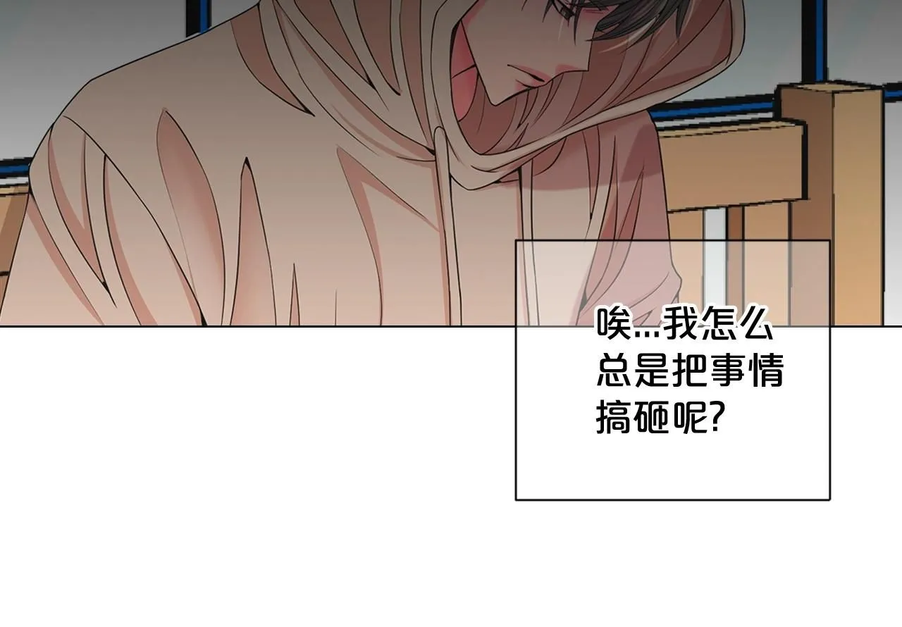 第30话 渣男？！94