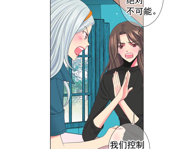 第11话 早恋75
