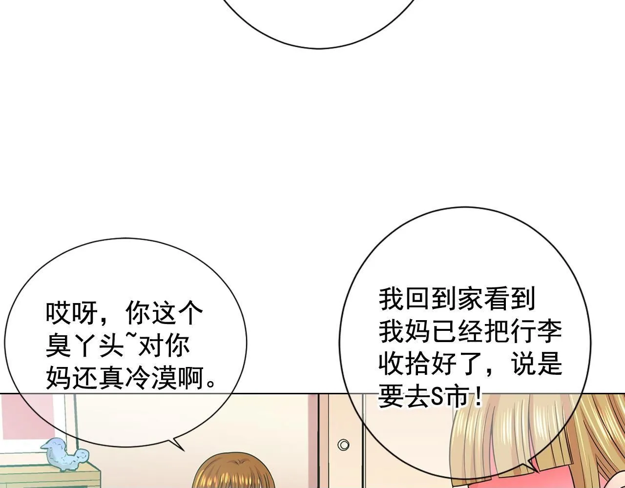 第15话 终于要见到你了吗？99