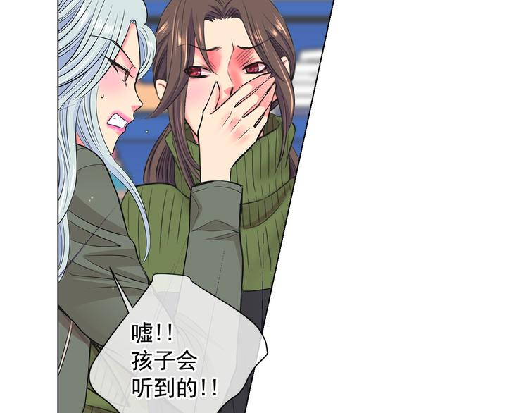 第2部第2话 纽约来的小姨96