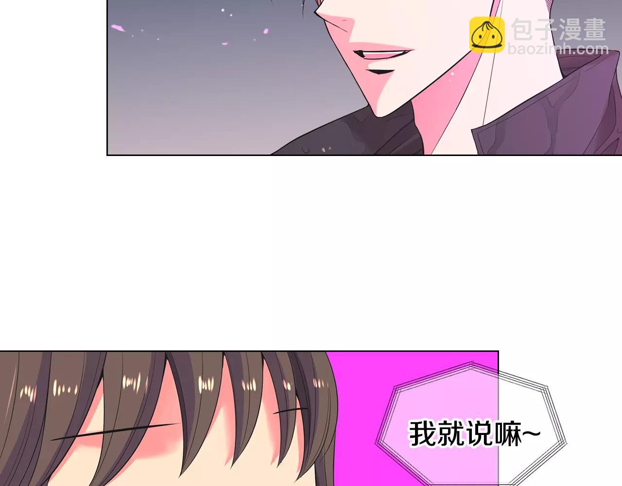第三季第43话 等我！63