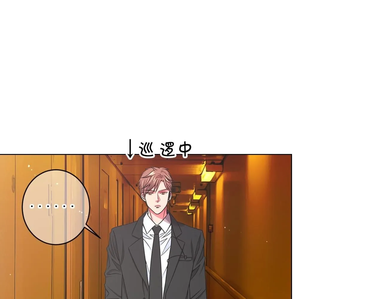第4话 这个刺青是记号115