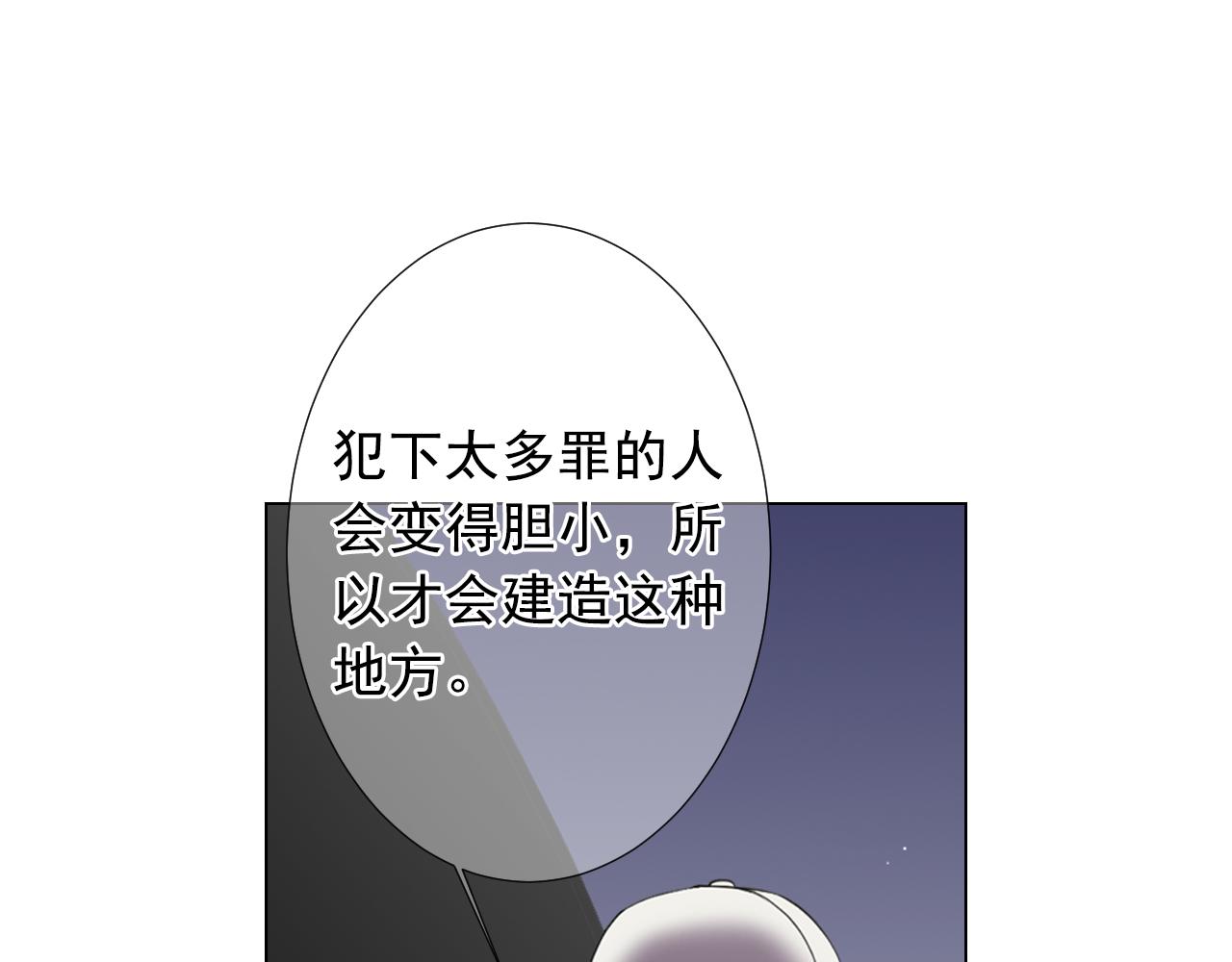 第26话 谁？才是幕后人113