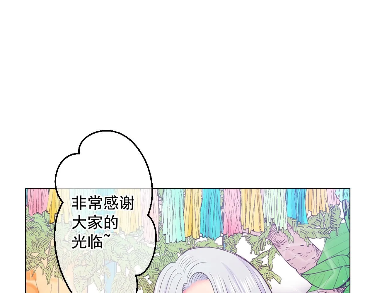 第16话 有人认识你的戒指76