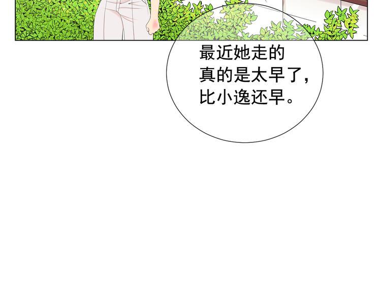 第10话 痛苦的回忆64